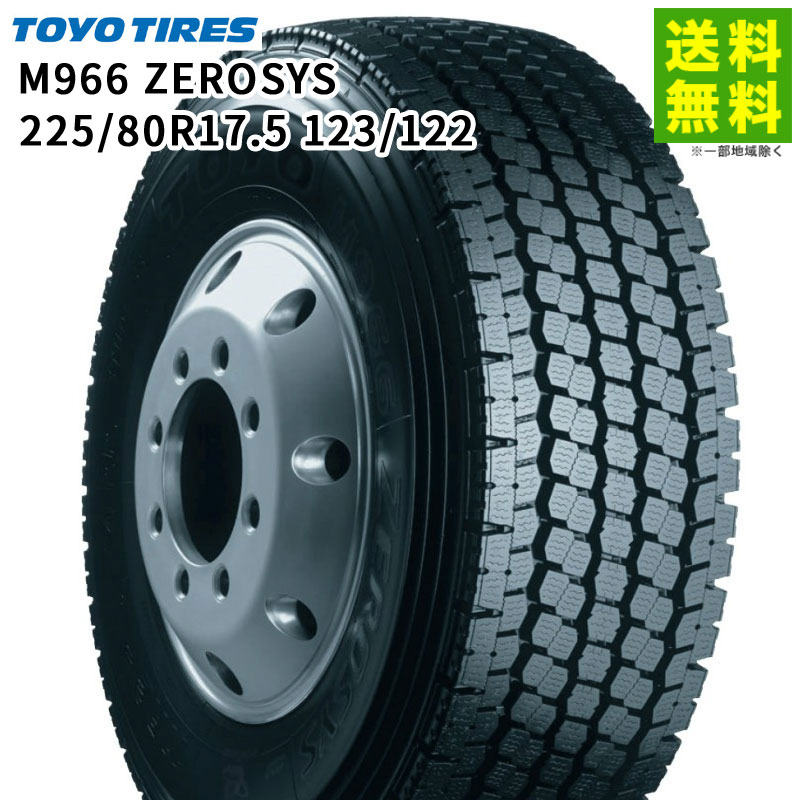 @即日発送@新車外し@ 225/80R17.5 123/122 BS R115 2本！7327 225⁄80r17.5 123⁄122の通販
