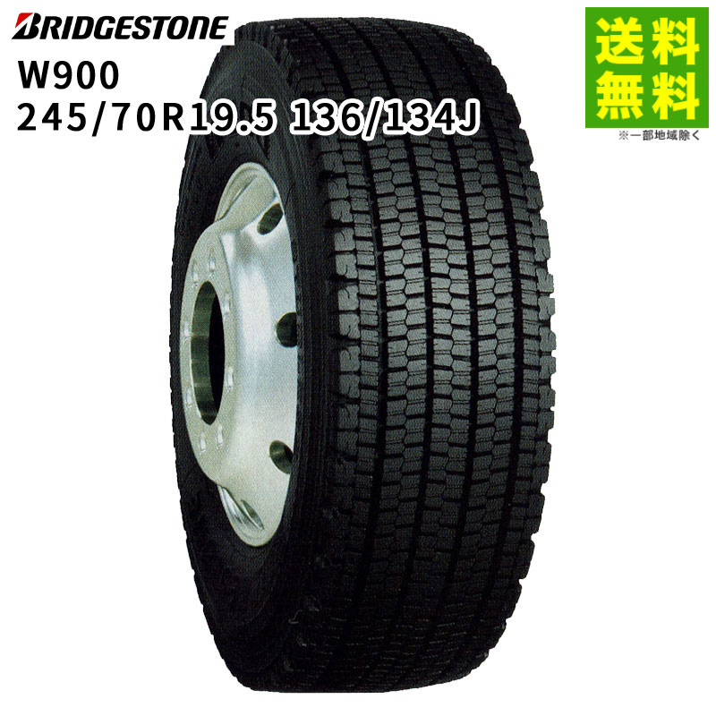 楽天市場】【取付対象 送料無料】245/70R19.5 136/134M X MULTI D ミシュラン MICHELIN ミックス溝 | タイヤ 車タイヤ  トラック トラックタイヤ トラック用タイヤ 大型トラック 大型 トレーラー ブロックタイヤ ミックスタイヤ オールシーズン 新品 : タイヤのヘラクレス