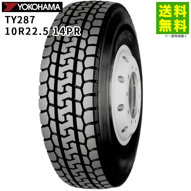 楽天市場】【取付対象 送料無料】11R22.5 16PR TYX1 ヨコハマタイヤ YOKOHAMA ミックス溝 | ヨコハマ タイヤ トラック  トラックタイヤ トラック用タイヤ 大型トラック トレーラー ダンプ ブロックタイヤ オールシーズン オールシーズンタイヤ 新品 : タイヤのヘラクレス