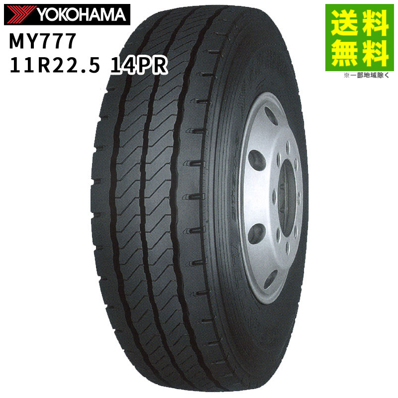 タイヤ・ホイール 11R22.5 MICHELIN XJE4 MIX ENERGY MICHELIN XJE4 MIX ENERGY 11R22.5 ミシュラン トラックバス用