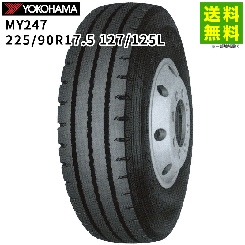 楽天市場】【取付対象 送料無料】225/90R17.5 127/125L M646 トーヨータイヤ TOYOTIRES ミックス溝 | トーヨー タイヤ  トラック トラックタイヤ トラック用タイヤ 大型トラック バス トレーラー ダンプ ブロックタイヤ オールシーズンタイヤ 新品 : タイヤのヘラクレス