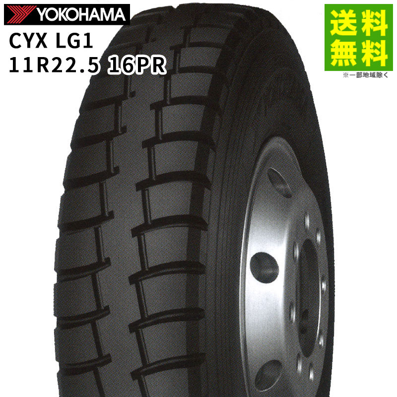 楽天市場】【取付対象 送料無料】11R22.5 16PR TYX1 ヨコハマ