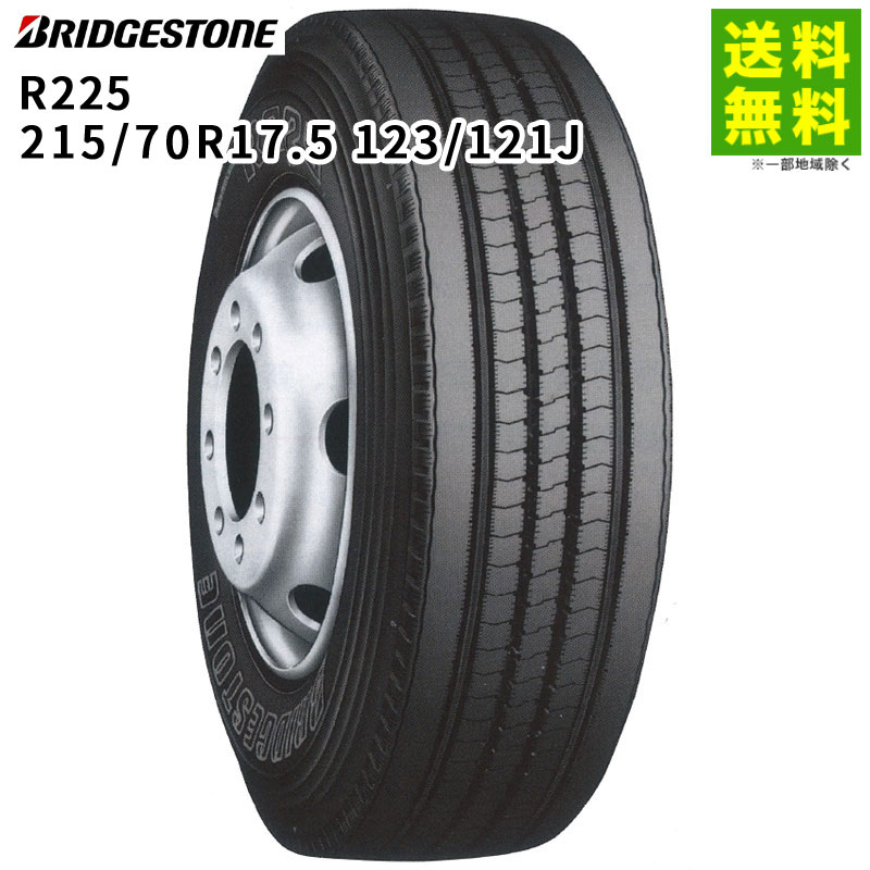 楽天市場】【取付対象 送料無料】6本セット 215/70R17.5 118
