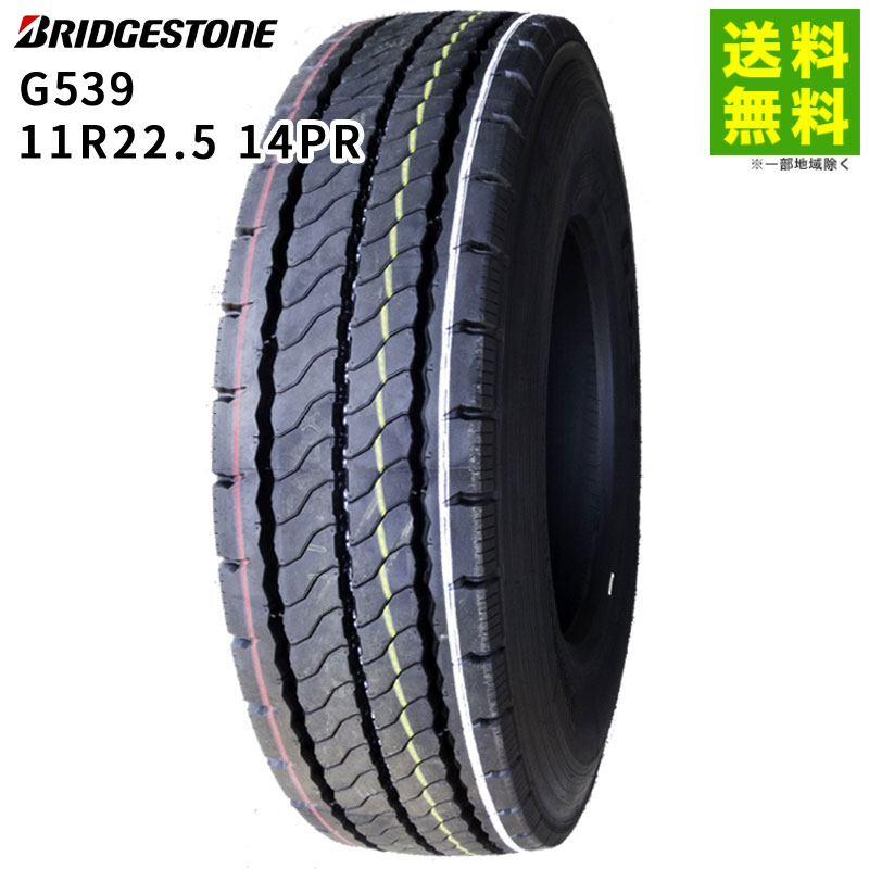 楽天市場】【取付対象 送料無料】11R22.5 16PR G588 ブリヂストン