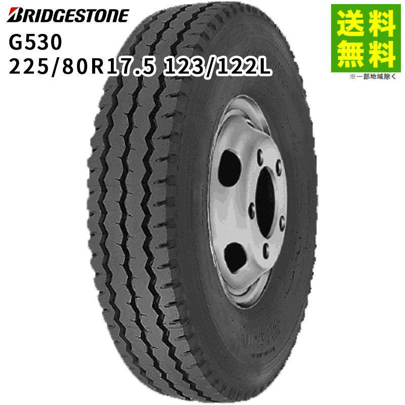 楽天市場】【取付対象 送料無料】225/80R17.5 123/122L G588 ブリヂストン BRIDGESTONE リブラグ溝 | ブリジストン  タイヤ たいや トラック 車タイヤ トラックタイヤ トラック用タイヤ 大型トラック 大型 ダンプ ダンプトラック リブラグタイヤ : タイヤのヘラクレス