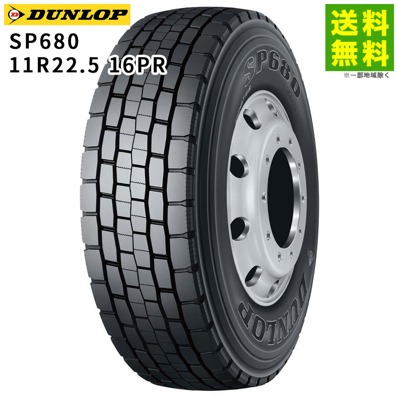 訳ありセール タイヤホイールのヘラクレス295 80R22.5 152 149M X MULTI D ミシュラン MICHELIN ミックス溝 