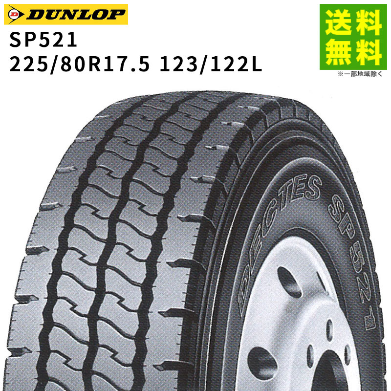 楽天市場】185/85R16 111/109L MY807 ヨコハマタイヤ YOKOHAMA ...