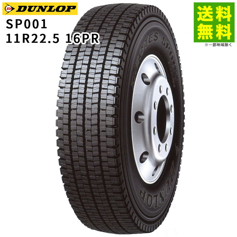 4PCS 112MM1/10ショートコーストラックTOVOタイヤホイール12mm