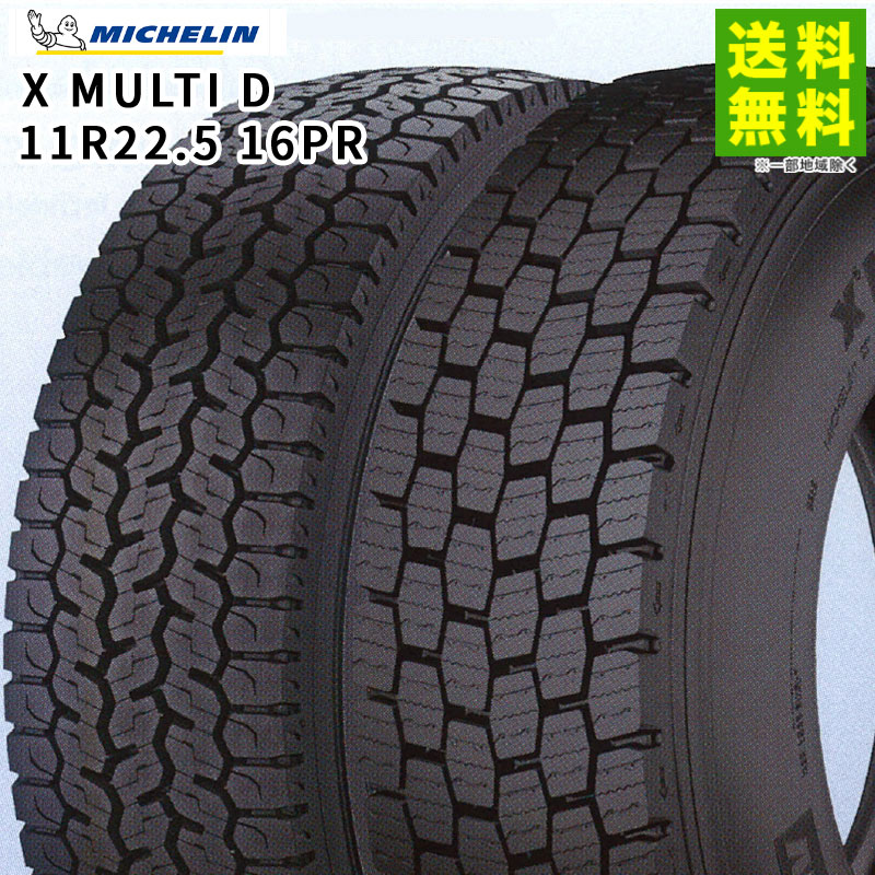 超目玉枠】 中古タイヤ 中古 215 70R17.5 123 121J ブリヂストン M888