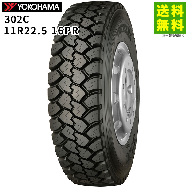 ヨコハマタイヤ Amazon.co.jp: ヨコハマ(YOKOHAMA) 4本セット SUPER DIGGER Y828