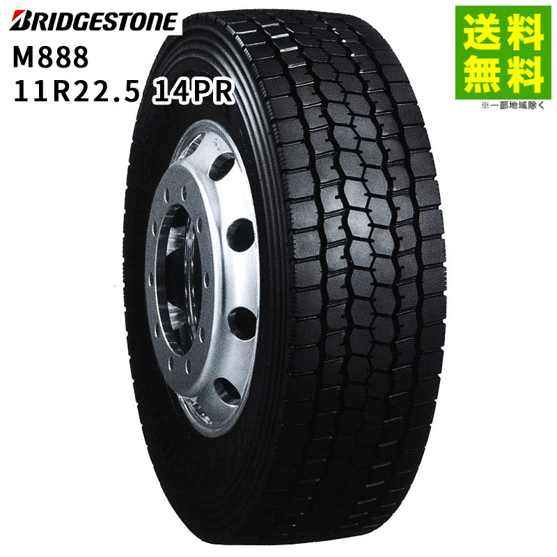 未使用★BRIDGESTONE★ブリヂストン★ウィメンズ★8.5型★軽量★WH BRIDGESTONE 「西日本限定」「ブリヂストン」ロングティーン W