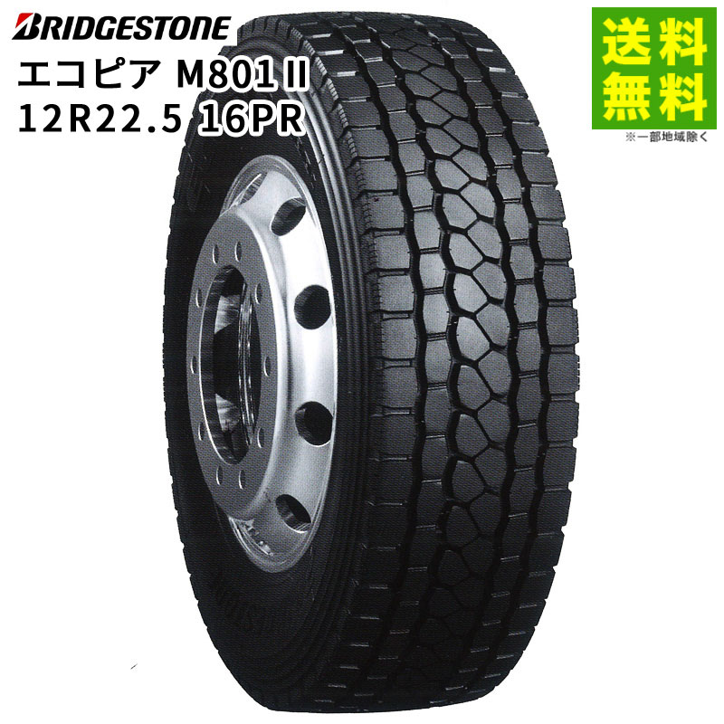 楽天市場】【取付対象 送料無料】10R22.5 14PR M890 ブリヂストン 