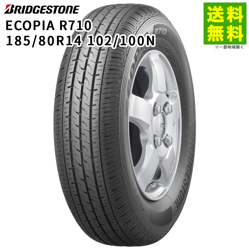 【取付対象 送料無料】185/80R14 102/100N ECOPIA エコピア R710 ブリヂストン BRIDGESTONE バン・小型トラック用 | ブリジストン タイヤ トラック トラック用タイヤ 小型トラック バン用 バン用タイヤ サマータイヤ 夏タイヤ 低 燃費