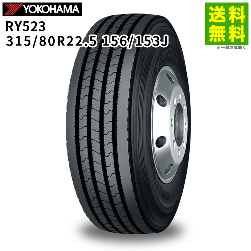 295/80R22.5 153/150J ブリヂストン R173 中古 9.9分山 4本セット