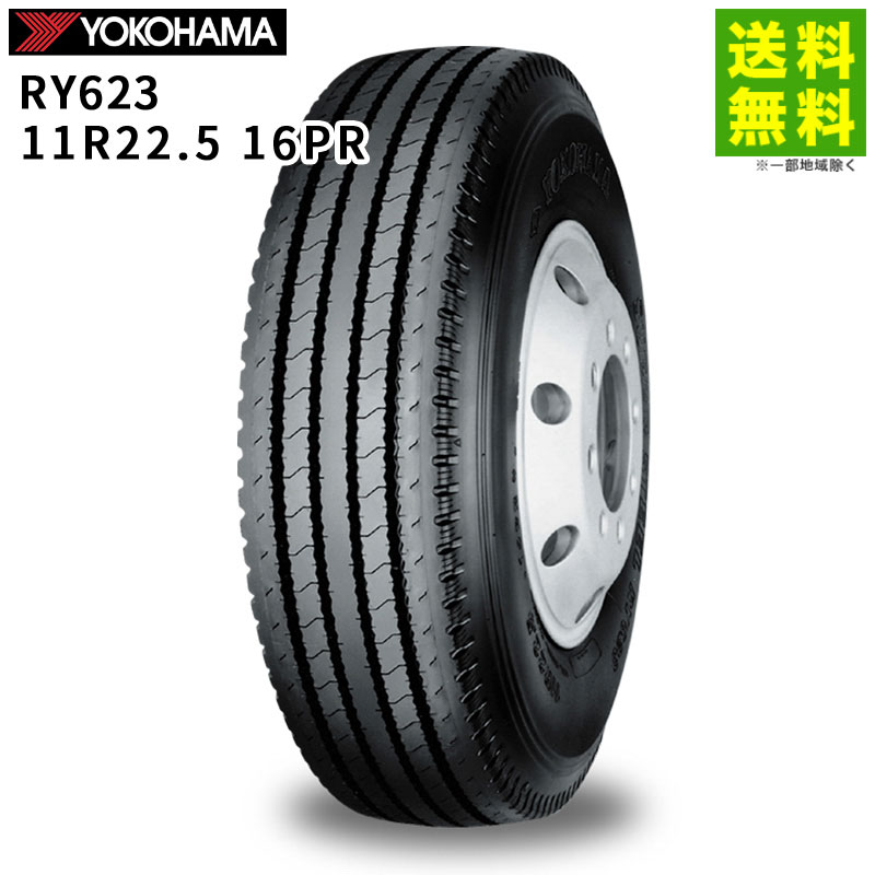 ヨコハマタイヤ 価格｜295/80R22.5 153/150J 710R ヨコハマタイヤ YOKOHAMA