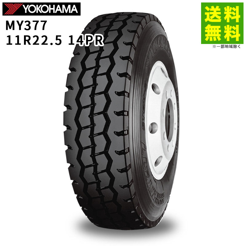 【取付対象 送料無料】11R22.5 14PR MY377 ヨコハマタイヤ YOKOHAMA リブラグ溝 | ヨコハマ タイヤ トラック トラックタイヤ トラック用タイヤ 大型トラック ダンプ リブラグタイヤ サマータイヤ 夏タイヤ 夏用タイヤ グリップ ウェット