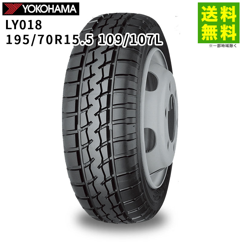 【取付対象 送料無料】【要納期確認】195/70R15.5 109/107L LY018 ヨコハマタイヤ YOKOHAMA ゲタ（ラグ）溝 | ヨコハマ タイヤ たいや トラック 車タイヤ トラックタイヤ トラック用タイヤ 小型トラック 小型 ライトトラック 扁平 偏平 ラグタイヤ 新品