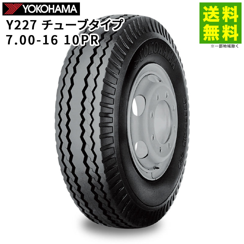 楽天市場】【取付対象 送料無料】7.50-16 14PR Y227 チューブ