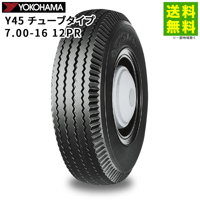 楽天市場】【取付対象 送料無料】5.00-12 8PR Y45 ヨコハマ
