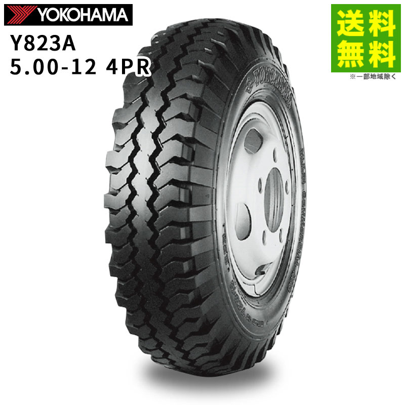 楽天市場】【取付対象 送料無料】11R22.5 14PR L370 ブリヂストン BRIDGESTONE ゲタ（ラグ）溝 後輪用 | ブリジストン タイヤ  トラック 車タイヤ トラックタイヤ トラック用タイヤ 大型トラック 大型 大型車 ダンプ ダンプトラック ラグタイヤ 新品 : タイヤのヘラクレス