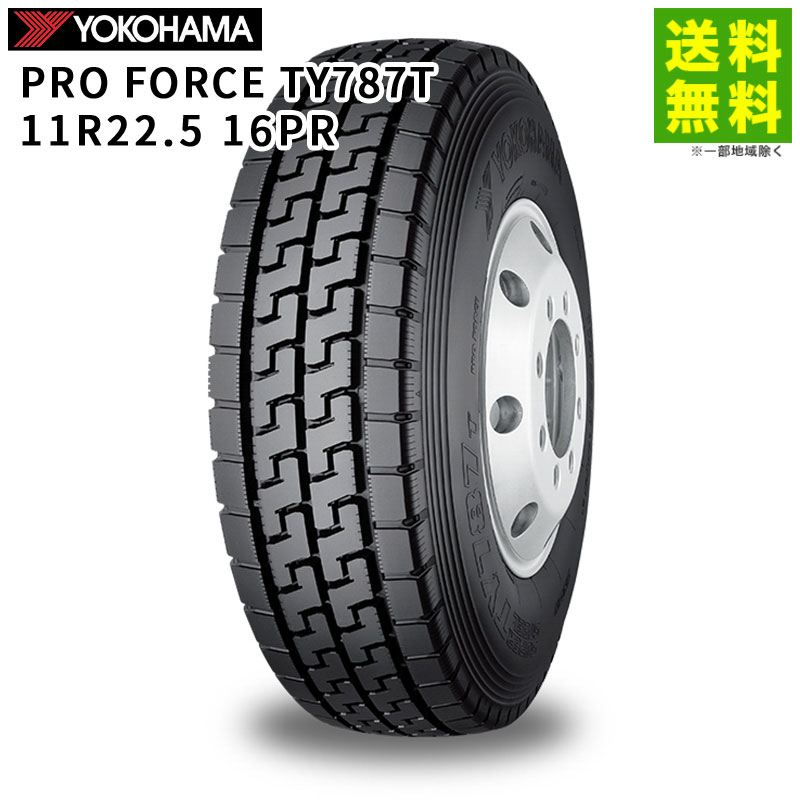 楽天市場】【取付対象 送料無料】11R22.5 16PR ZEN 702ZE-i