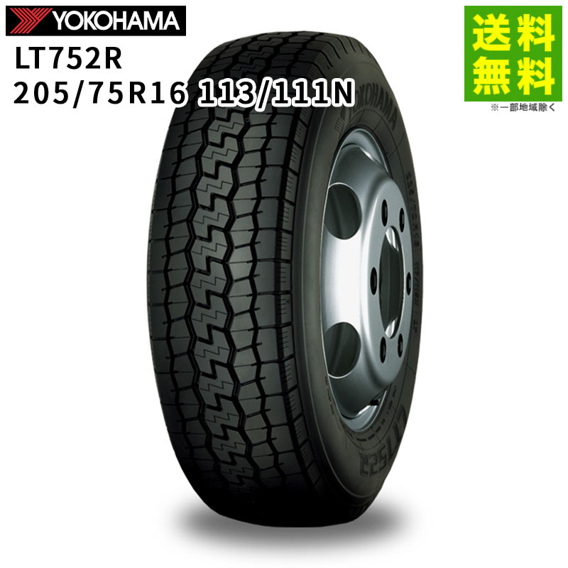 205/75R16 ヨコハマ６本セット ヨコハマタイヤ 6本セット 205/75R16 113/111N LT752R YOKOHAMA
