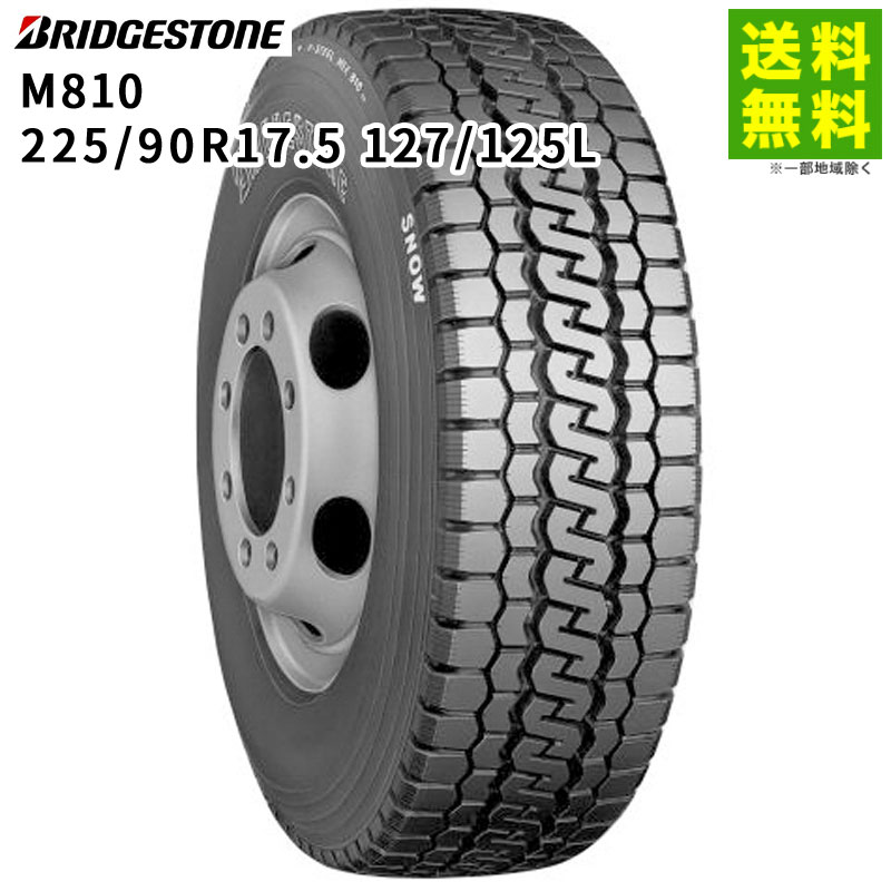 買い誠実 225 90R17.5 127 125L M810 ブリヂストン BRIDGESTONE ミックス溝 cifar.org.ve