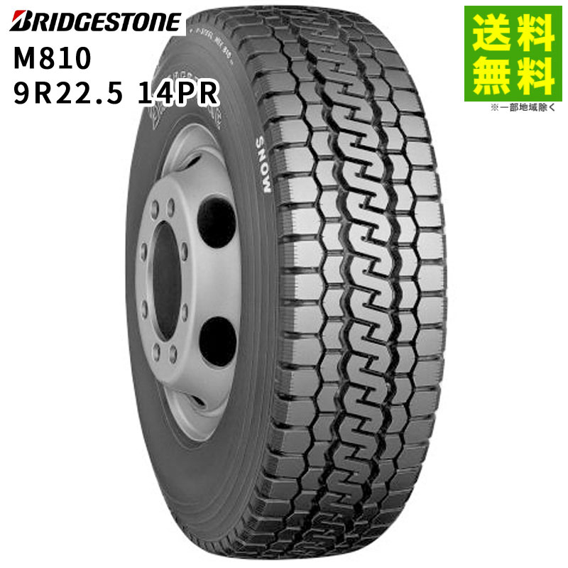S-410【新品】ブリヂストン MIX890！11R22.5 14PR【2本再生 11r22.5（BRIDGESTONE／トラック用タイヤ）｜トラック用タイヤ