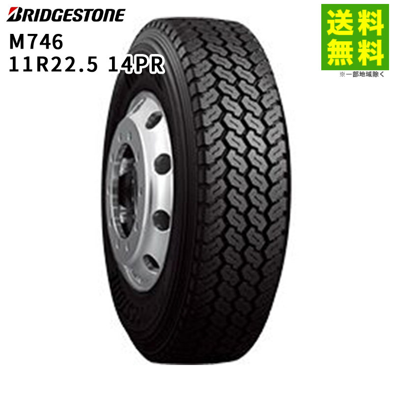 S-410【新品】ブリヂストン MIX890！11R22.5 14PR【2本再生 S-410【新品】ブリヂストン MIX890！11R22.5 14PR【2本再生 価格