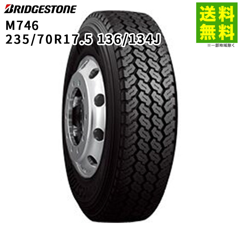 【取付対象 送料無料】235/70R17.5 136/134J M746 ブリヂストン BRIDGESTONE ミックス溝 | ブリジストン タイヤ トラック トラックタイヤ トラック用タイヤ 大型トラック トレーラー オールシーズンタイヤ オールシーズン グリップ 雪｜タイヤ・ホイール ヘラクレス