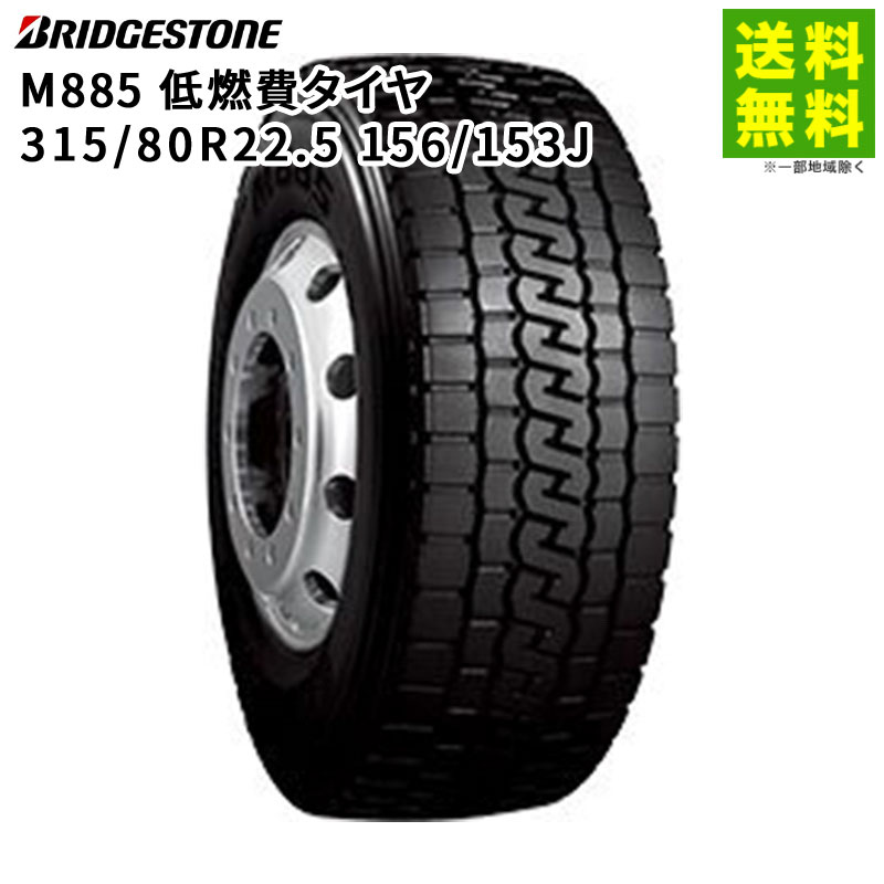 専用ブリヂストン Amazon.co.jp: BRIDGESTONE(ブリヂストン)バイクタイヤ TRAIL WING TW2