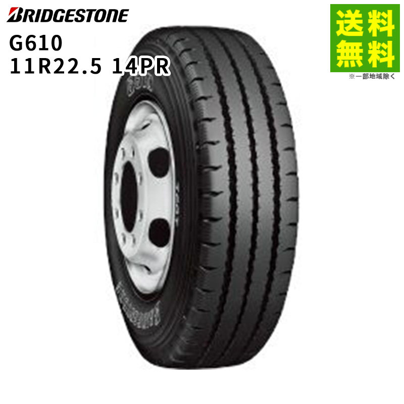 BRIDGESTONE 15インチタイヤ 残り溝あり 楽天市場】【P最大34倍！7/30】【取付対象】BRIDGESTONE