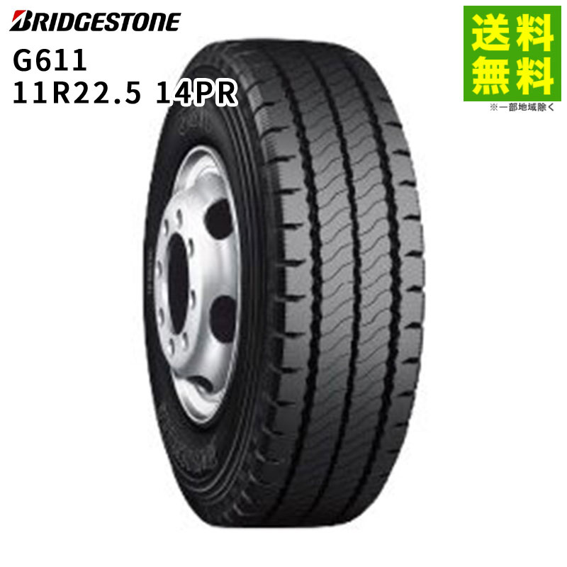 ゴウマ大型新車外しブリヂストン275/70R22.5 R173 2本セット 275/80R22.5 BRIDGESTONE ブリヂストン V-STEEL MIX M888【大型