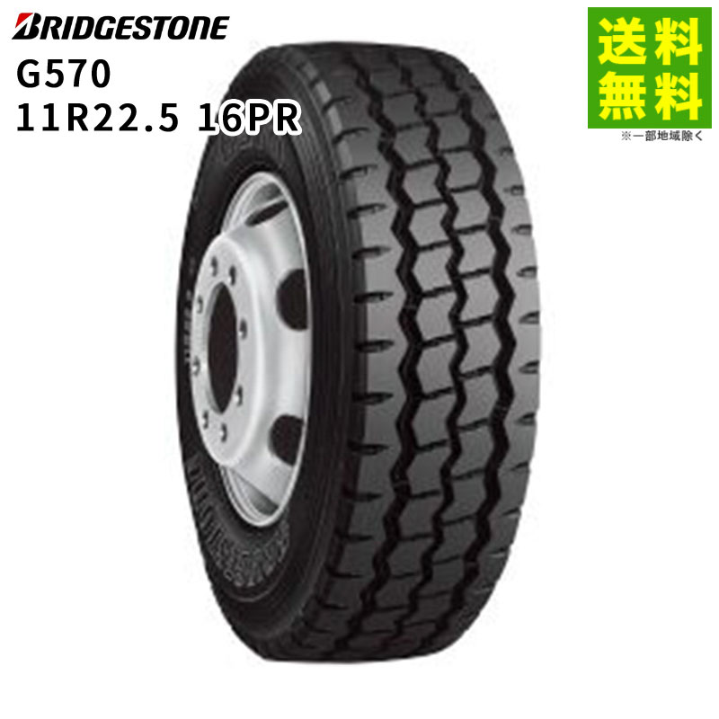ブリヂストン　16インチ Amazon.co.jp: 【4本セット】ブリヂストン(BRIDGESTONE) 低燃費