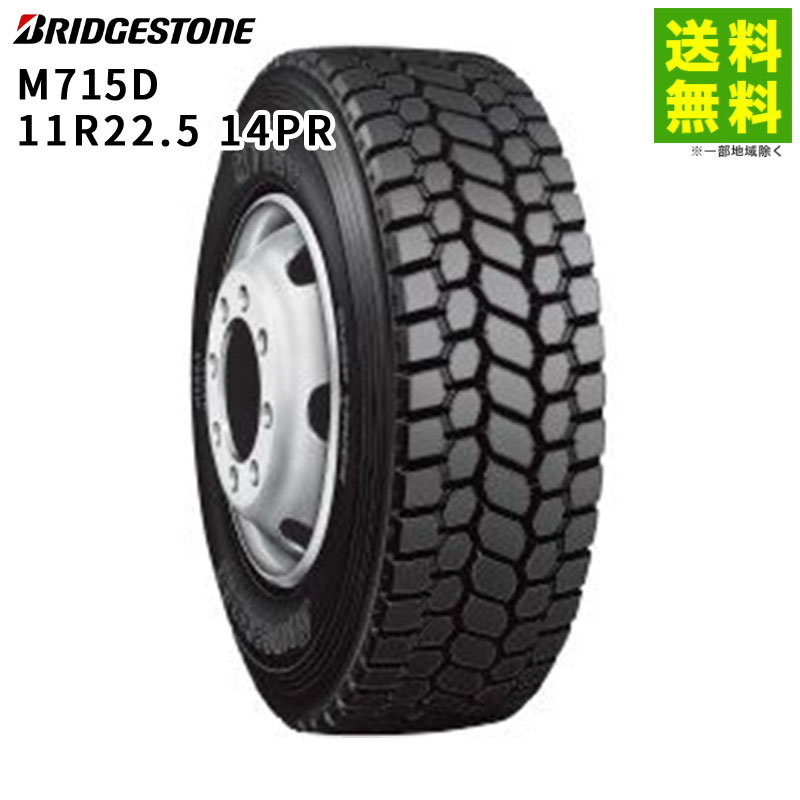 楽天市場】【取付対象 送料無料】10R22.5 14PR M890