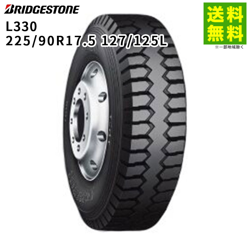 【取付対象 送料無料】225/90R17.5 127/125L L330 ブリヂストン BRIDGESTONE ゲタ（ラグ）溝 | ブリジストン タイヤ トラック トラックタイヤ トラック用タイヤ 大型トラック 大型車 ダンプ ダンプトラック ダンプ用 ラグタイヤ 新品