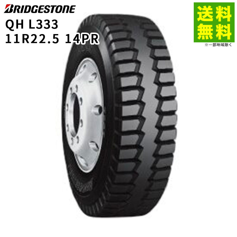 ☆極良品☆ブリヂストン 22年製 トラック用冬タイヤ 6本セット 205/