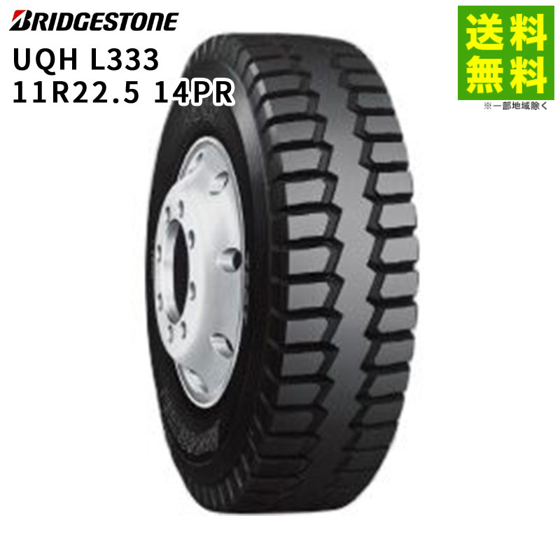 S-410【新品】ブリヂストン MIX890！11R22.5 14PR【2本再生 価格｜11R22.5 14PR M890 ブリヂストン BRIDGESTONE ミックス溝