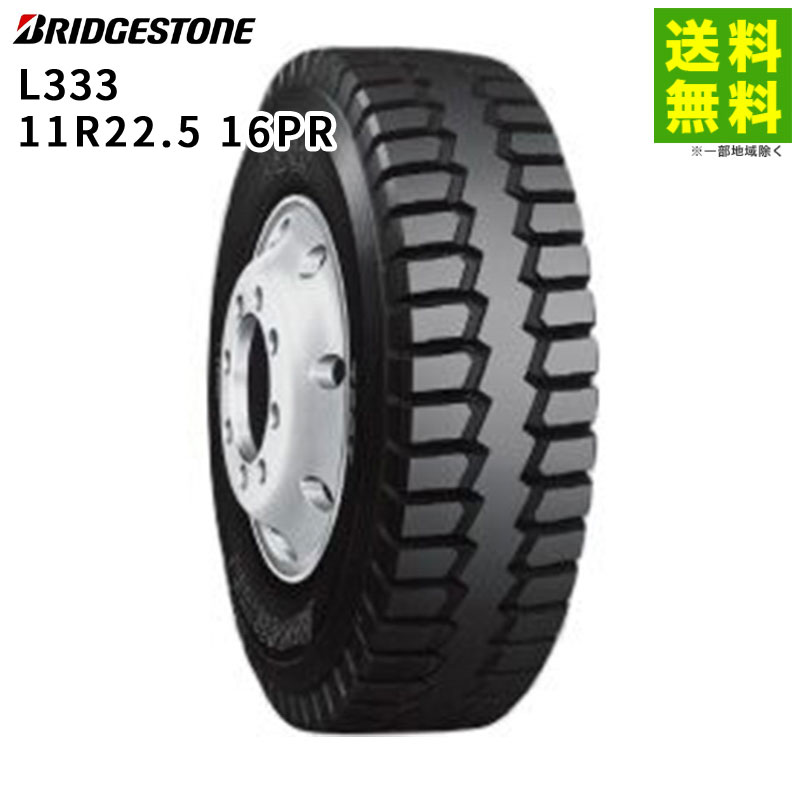 楽天市場】【取付対象 送料無料】11R22.5 16PR L370 ブリヂストン 