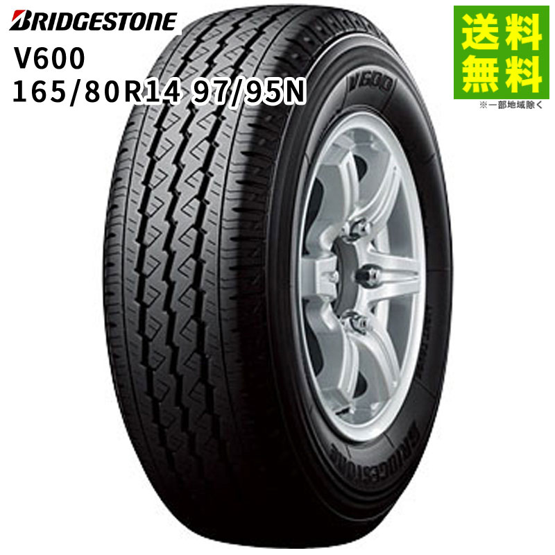【取付対象 送料無料】165/80R14 97/95N V600 ブリヂストン BRIDGESTONE バン・小型トラック用 | ブリジストン タイヤ トラック トラック用タイヤ トラック用タイヤ 小型トラック バン用 バン用タイヤ サマータイヤ 夏タイヤ 夏用タイヤ｜タイヤ・ホイール ヘラクレス