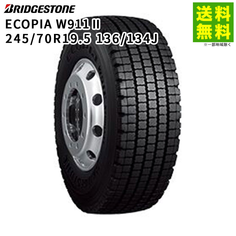 UT1341#■トーヨーTOYO M919 245/70R19.5 136/134J 7分山 2本SET スタッドレス 価格｜245⁄70R19.5 136⁄134 M919 トーヨータイヤ TOYOTIRES