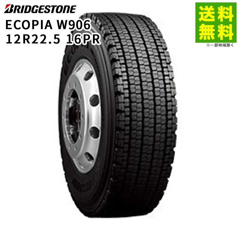 ☆超良品☆ 2018年製 9分山 ブリヂストン ECOPIA NH100 195/65R15/社外アルミ ECOFORME 6J 5H 100 +45 Φ54/4本/札幌市手渡し可 D 2025年最新Yahoo!オークション -195 60 16 エコピアの中古品・新品