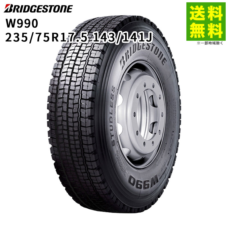 楽天市場】225/90R17.5 127/125L M929 Premiumトーヨータイヤ TOYO