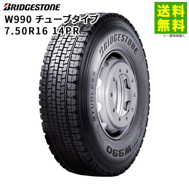楽天市場】【取付対象 送料無料】8.25R16 14PR W990 チューブタイプ 