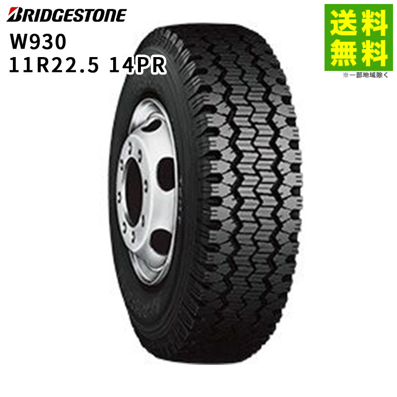 人気デザイナー 11R22.5 14PR W930 ブリヂストン BRIDGESTONE スノータイヤ toothkind.com.au