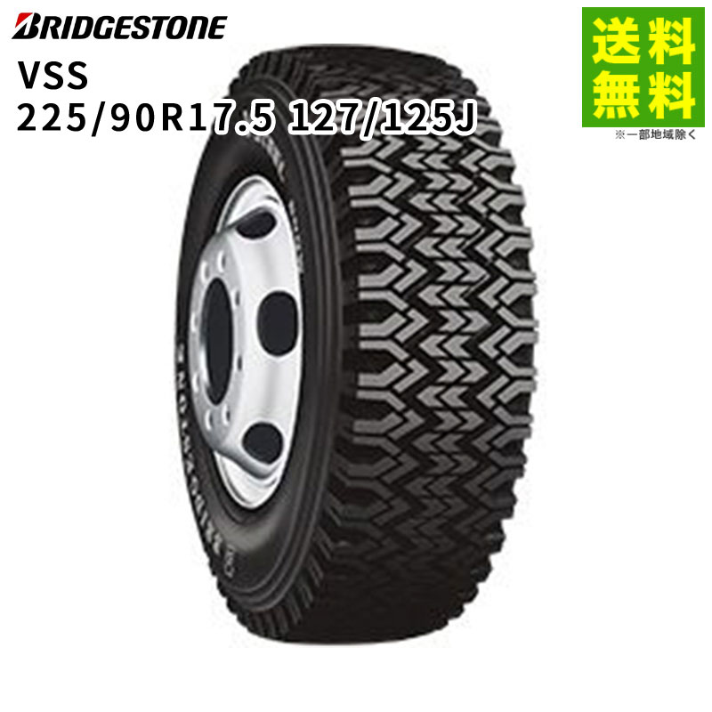 楽天市場】【取付対象 送料無料】225/90R17.5 127/125 V-STEEL
