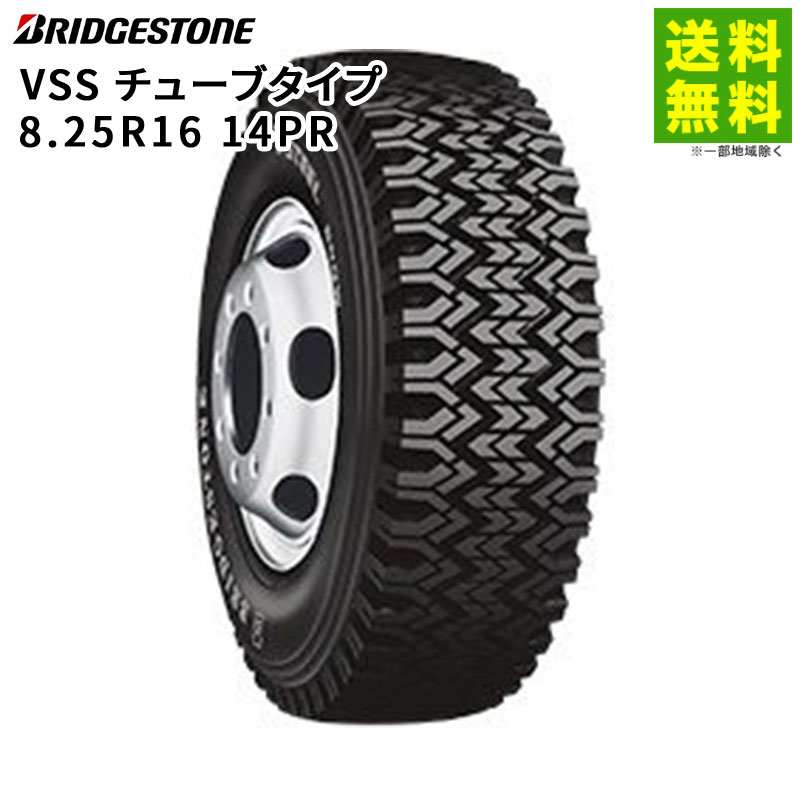 楽天市場】【取付対象 送料無料】8.25R16 14PR W990 チューブタイプ 