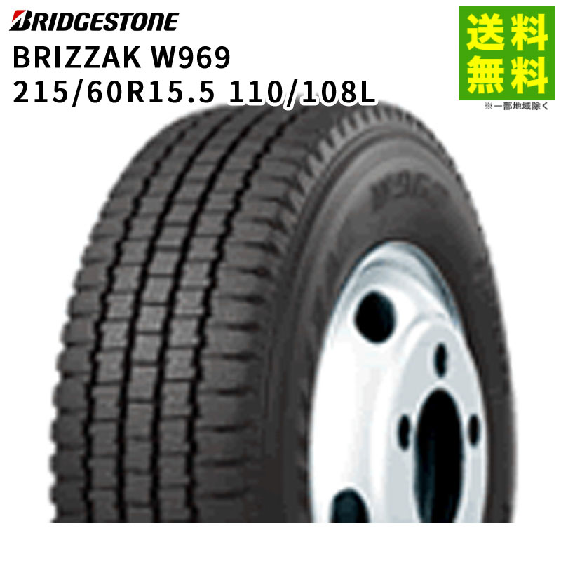 【取付対象 送料無料】215/60R15.5 110/108L BLIZZAK W969 ブリヂストン BRIDGESTONE スタッドレスタイヤ | ブリジストン ブリザック タイヤ トラック トラック用タイヤ 小型トラック スタッドレス スノータイヤ 冬タイヤ 雪 凍結 氷上｜タイヤ・ホイール ヘラクレス