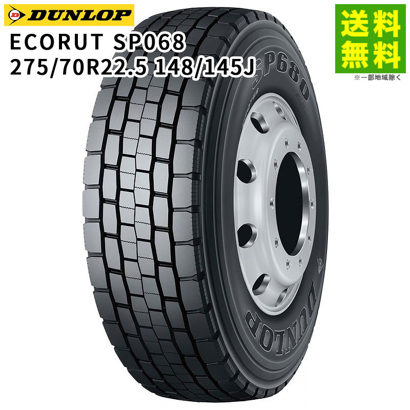 楽天市場】【取付対象 送料無料】275/70R22.5 148/145J SP001 