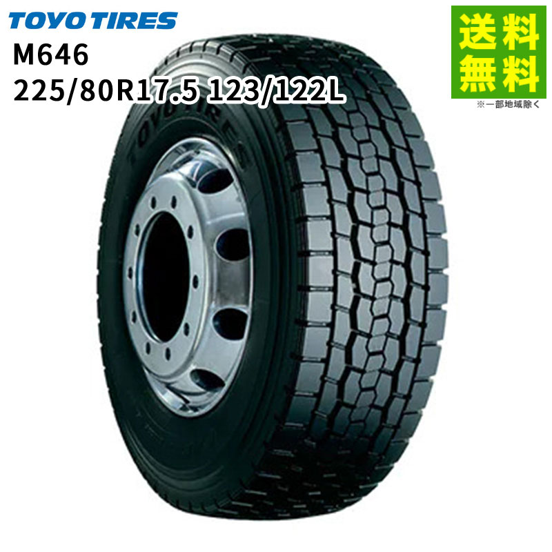 2515 ヨコハマ 225/80R17.5 4本セット - agame.ag